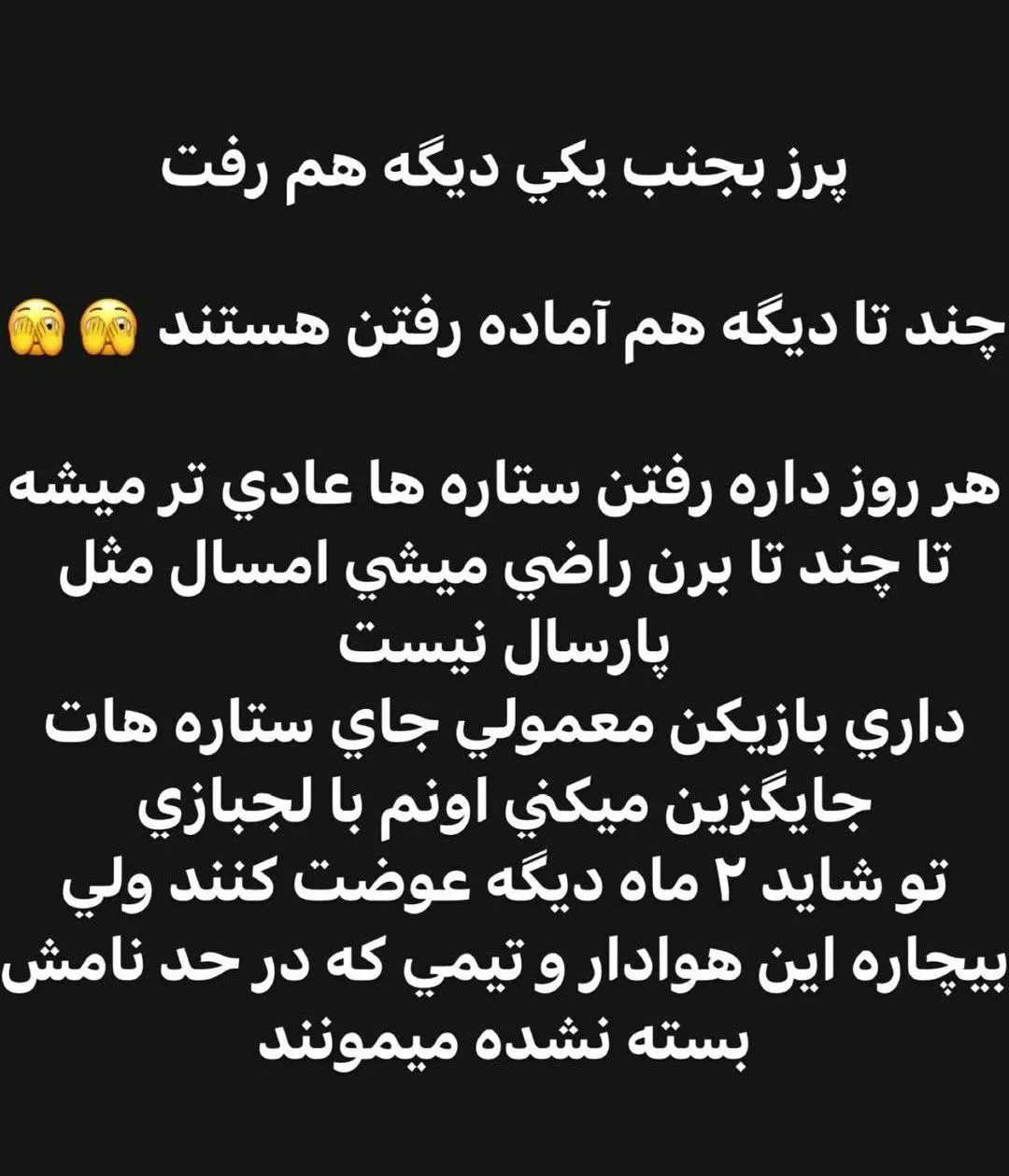 دروبش